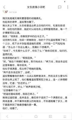 办理一些相关的菲律宾签证在办理离境令的话会直接进入黑名单吗 华商为您详解